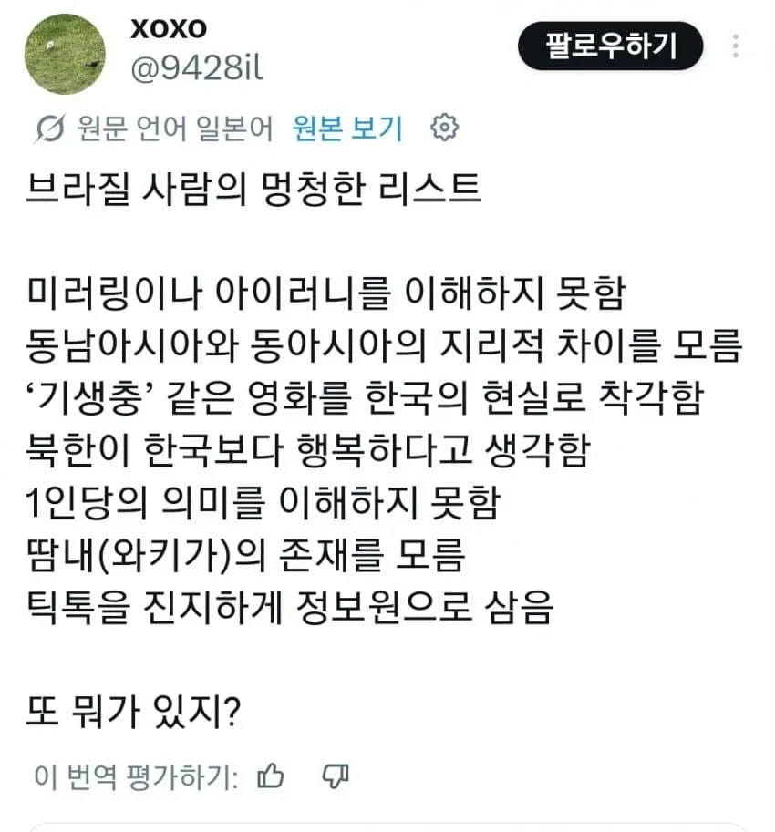 28b9d932da836ffe3ceb81e44182726b4ba8169b9436eb77f943a8cbc328952bfc95