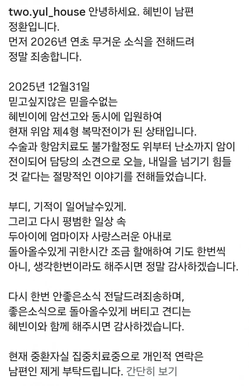 1ebec223e0dc2bae61abe9e74683726d30d6a0cbef7788a094a5612df8b39d3af7b37339e3072443313535cdef532b3c4fea1a4b