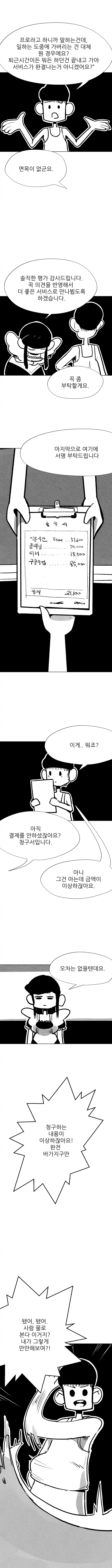 a16024ad2a0b07f63fe698a518d60403fa4ce2994164660637c4ac