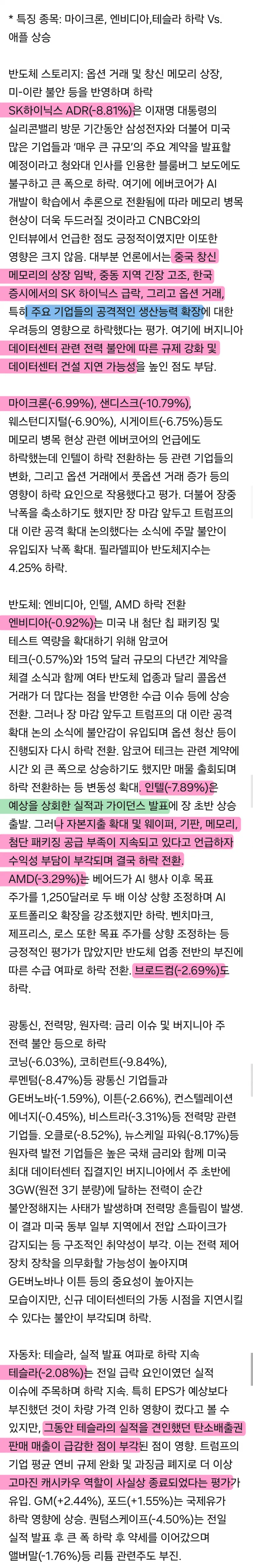 1ebec223e0dc2bae61abe9e74683726d33d6a1cbef7d88a590aa612ff7ab88340ea4cb683f610604907448c0b3749b990e81d0515b
