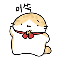 머쓱