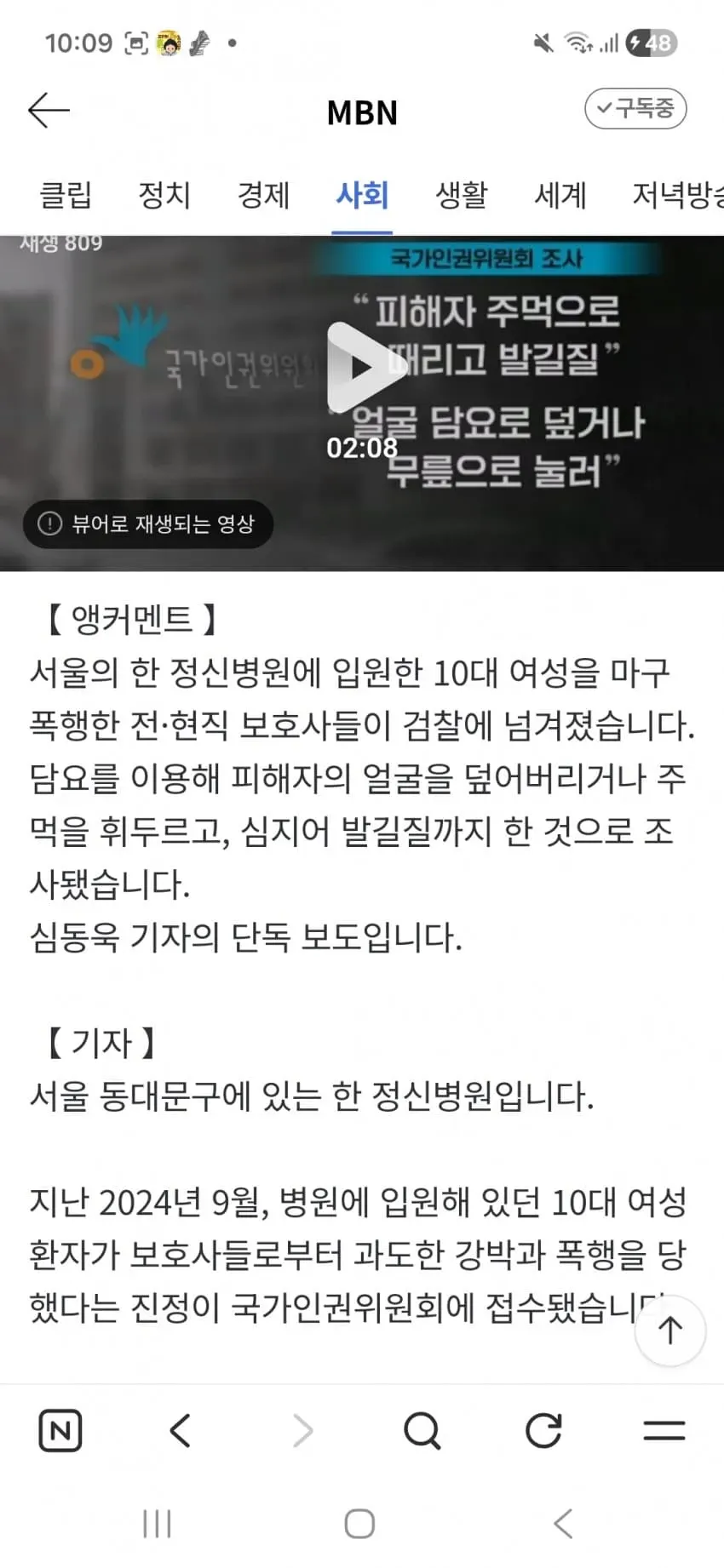 썸네일