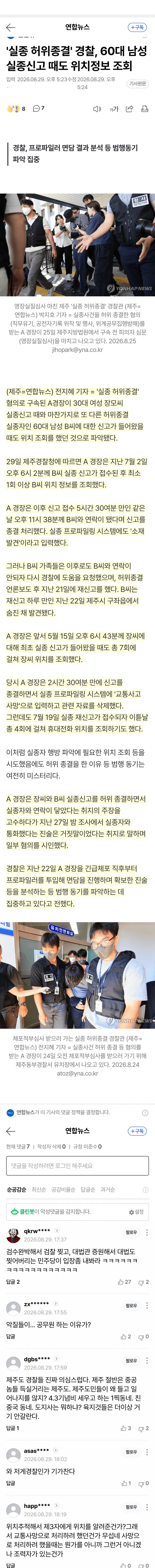 0490f719b7826af03ee784ec2983746eb735ca26fab12684f9e8a0ef63539719c3b6b40c2c7cfc35