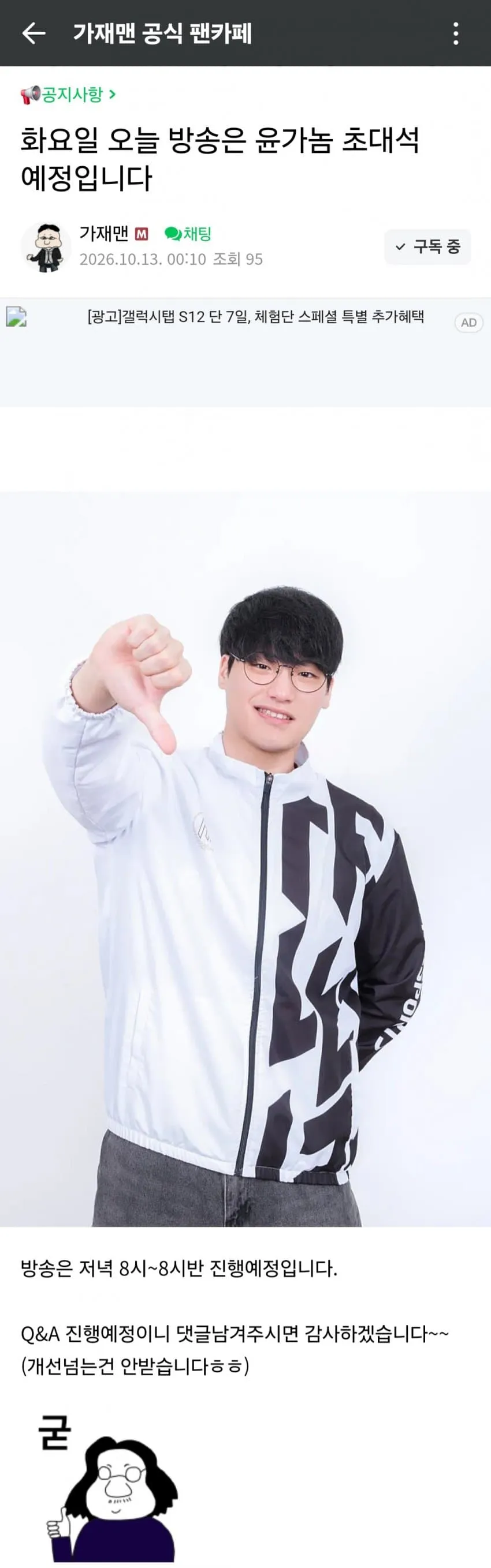 썸네일