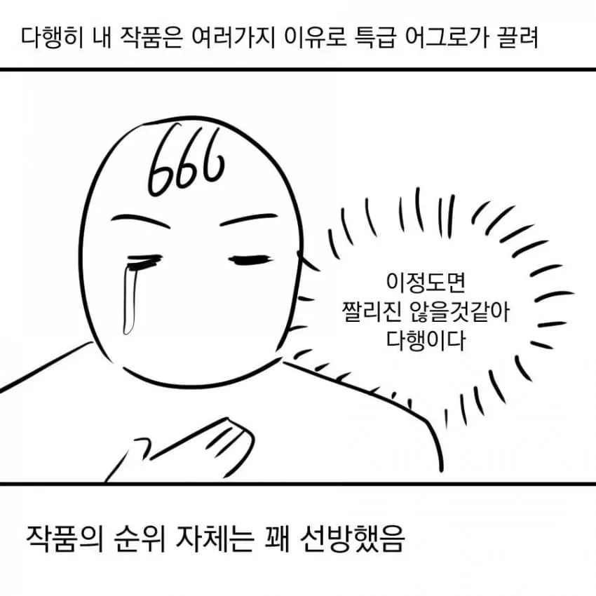 04b3c423f7dc3db251ed86e74081726d5a5dff0c24ebb6109815b0d972f93b66ae11a01003699bbebf94