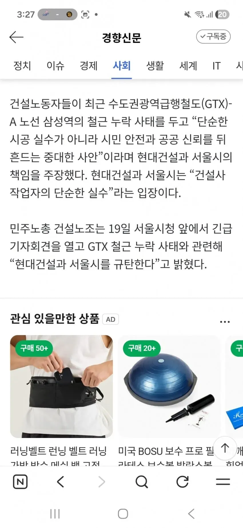 1ebec223e0dc2bae61abe9e74683726d31d5afcbee7088a795ab612ad796ac09ce06cbe834b211ebc306e46e996b572e