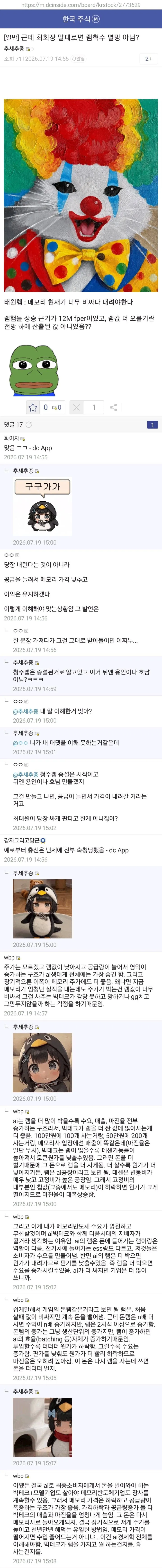 썸네일