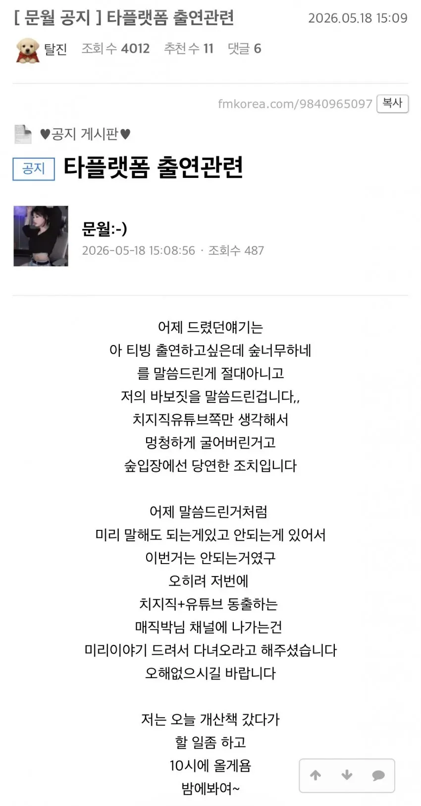 썸네일