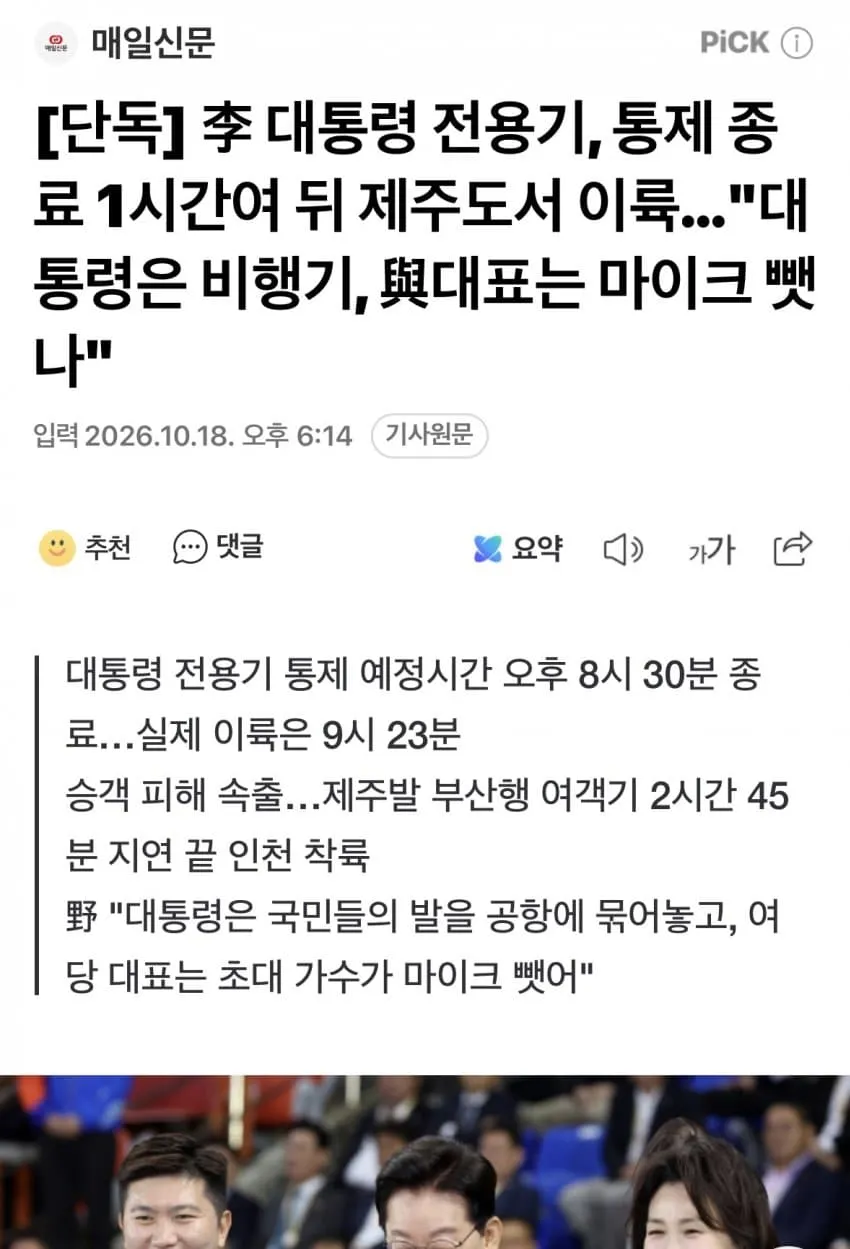 0e9e8475b4811a8323e986e64f9c706f09a09f0f411127b7cd0cf96cb0dc0d20b2f662b7d23f0640e91cfddaf404e5f9ef52f6b5