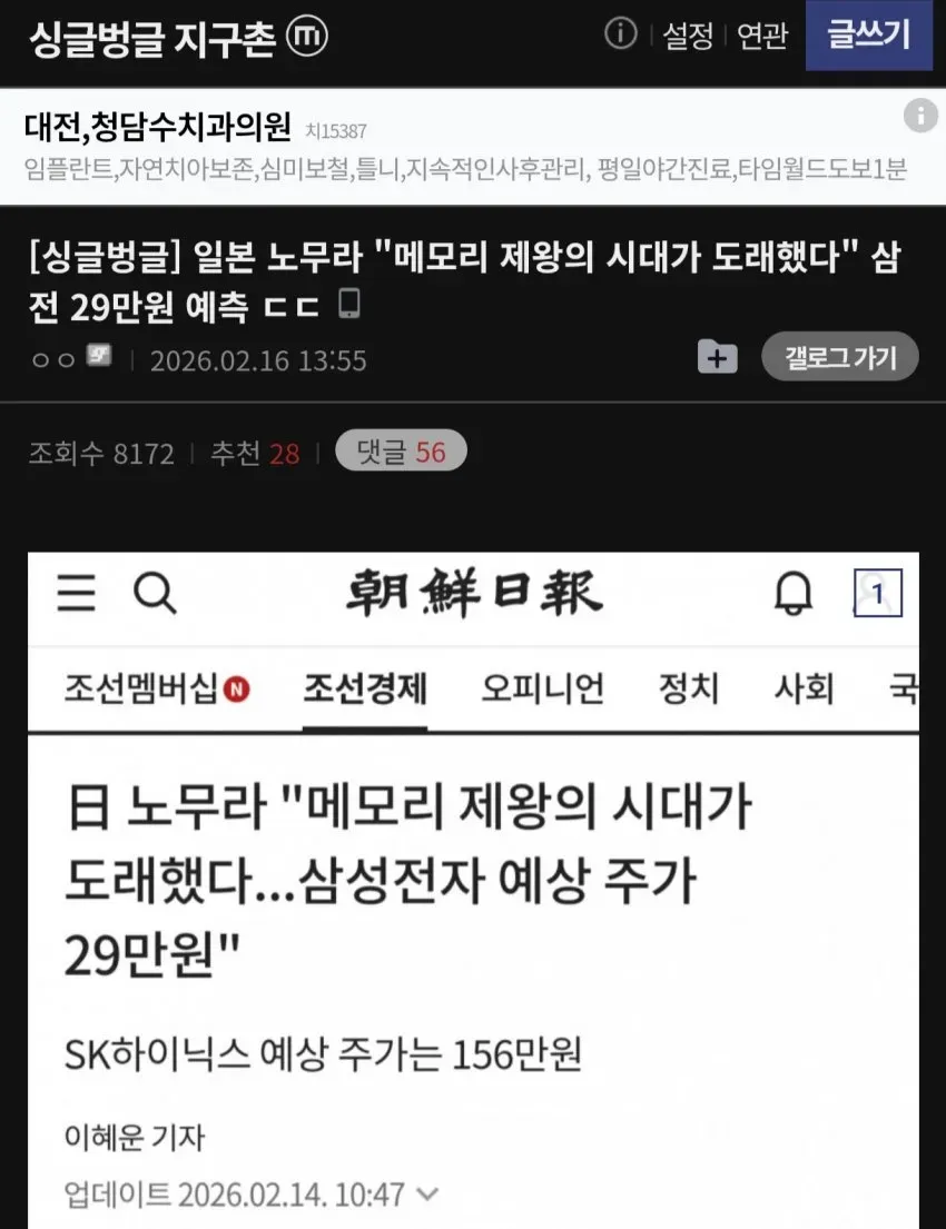 썸네일