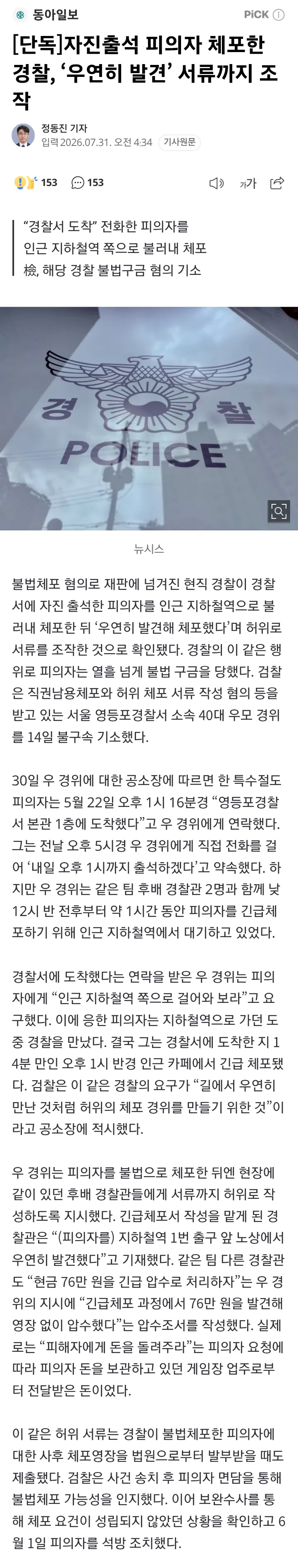 2eb5c229e8d707b56dadd3b018c22c32f18f18abf2b9ab7e9e7c4f18fc44d474fa67fa1eb82a6f640b519f54facb662dc4733ea3d1fb03128dce093909a08c18565f3ca846e1b68df11582d264728edc85e1e35f83937394294d5d38e31ada2341
