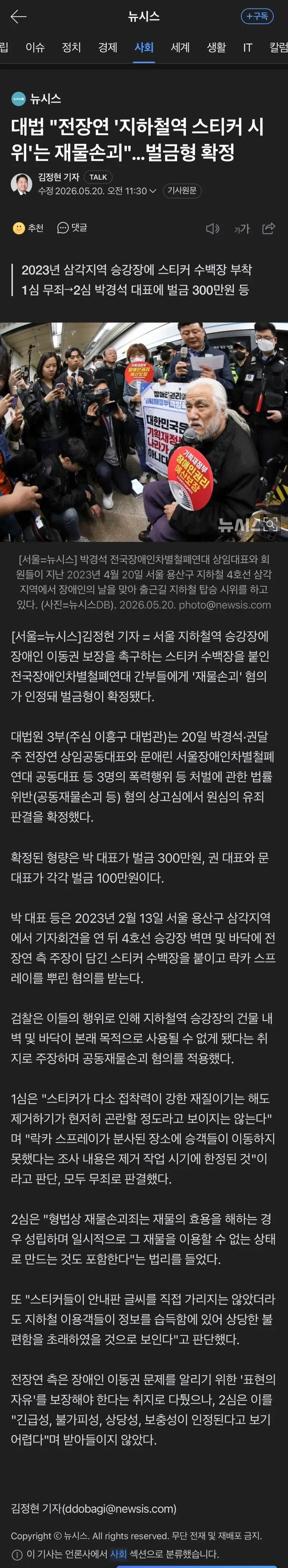 75e9f274bcf319f3239bf590419c706ea997e58b3b6eb3419425dfeb6687c8567ce3216787d45dc6761829b502d4d3383c517390