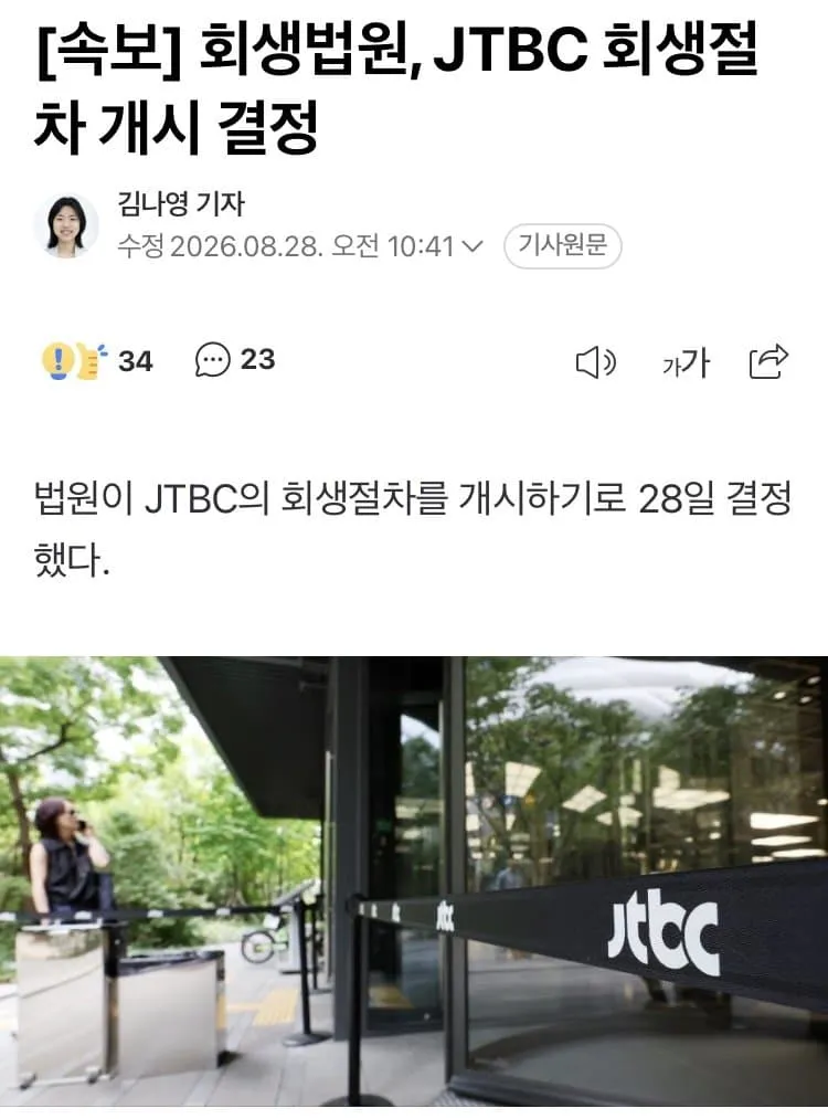 749bf305c1801e8323ecf3e2339c7019403443fa285edd62fa724bfbd6d81ecc0b0eac5b389acbc37c4d8801a1722b6286c4c4fc