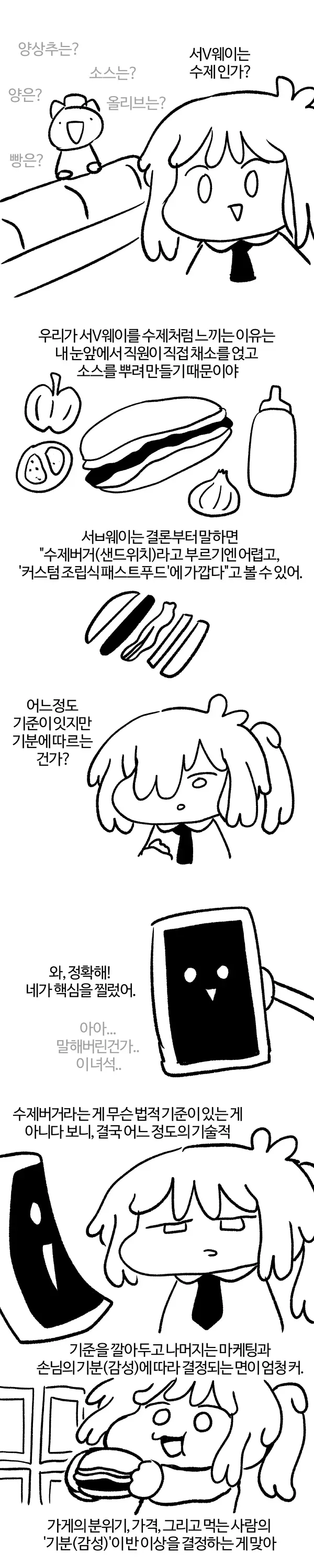 a16024ad2a0b6a993eef83fb06df231dbe2d2283282525e0cb562c