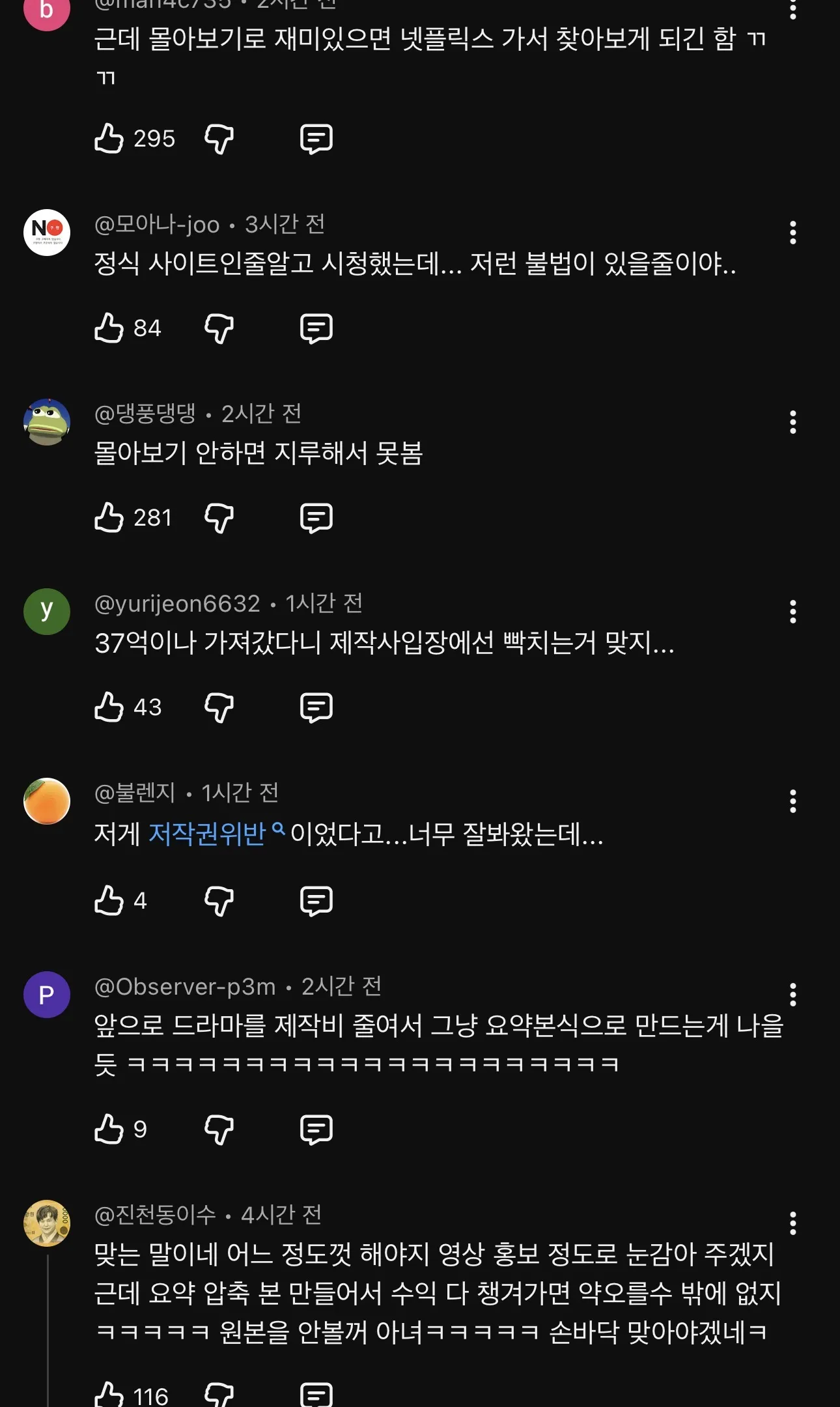 0490f719b2836cfe20b5c6b011f11a398f5ab93e4d52c1156d