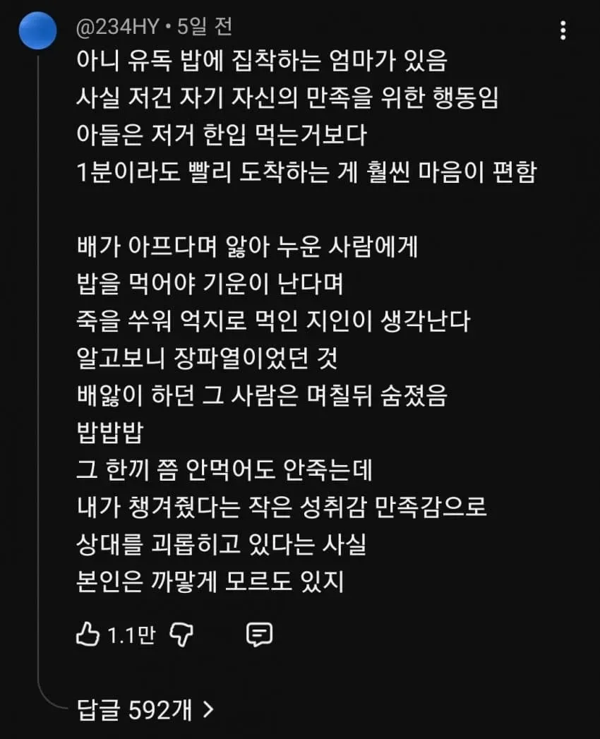28b9d932da836ffe3fe986e04583716fc2426186c368beb9455870abead52e1814a5