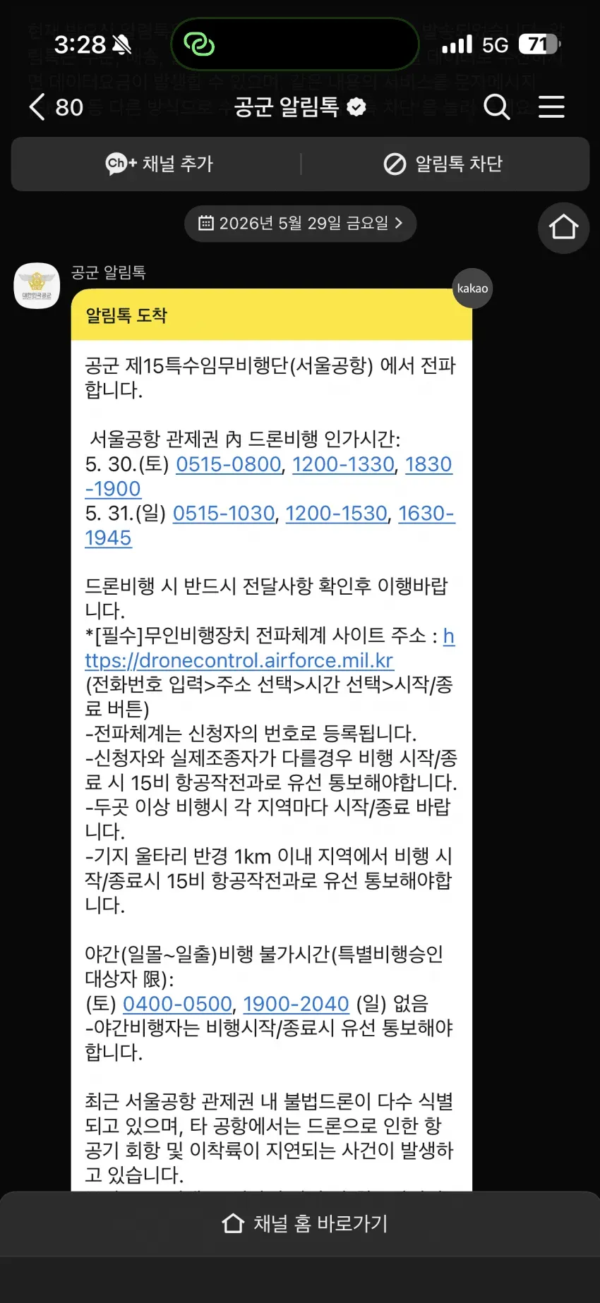 7d9f847fc38160f42399f091329c7069803509e0e256c5dba8e0357d79fd1432349c5e0841cca08cf0251cde78b69dfa0d38bfdf