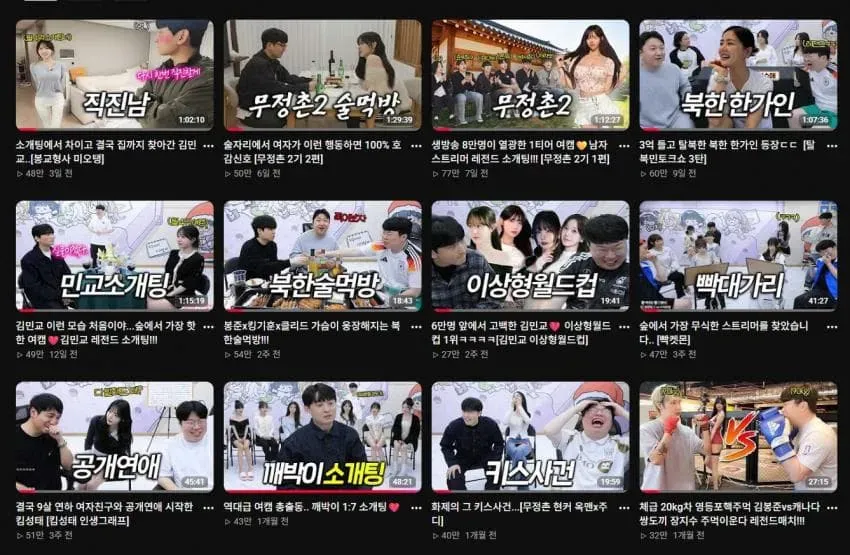썸네일