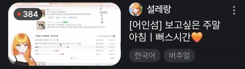 썸네일