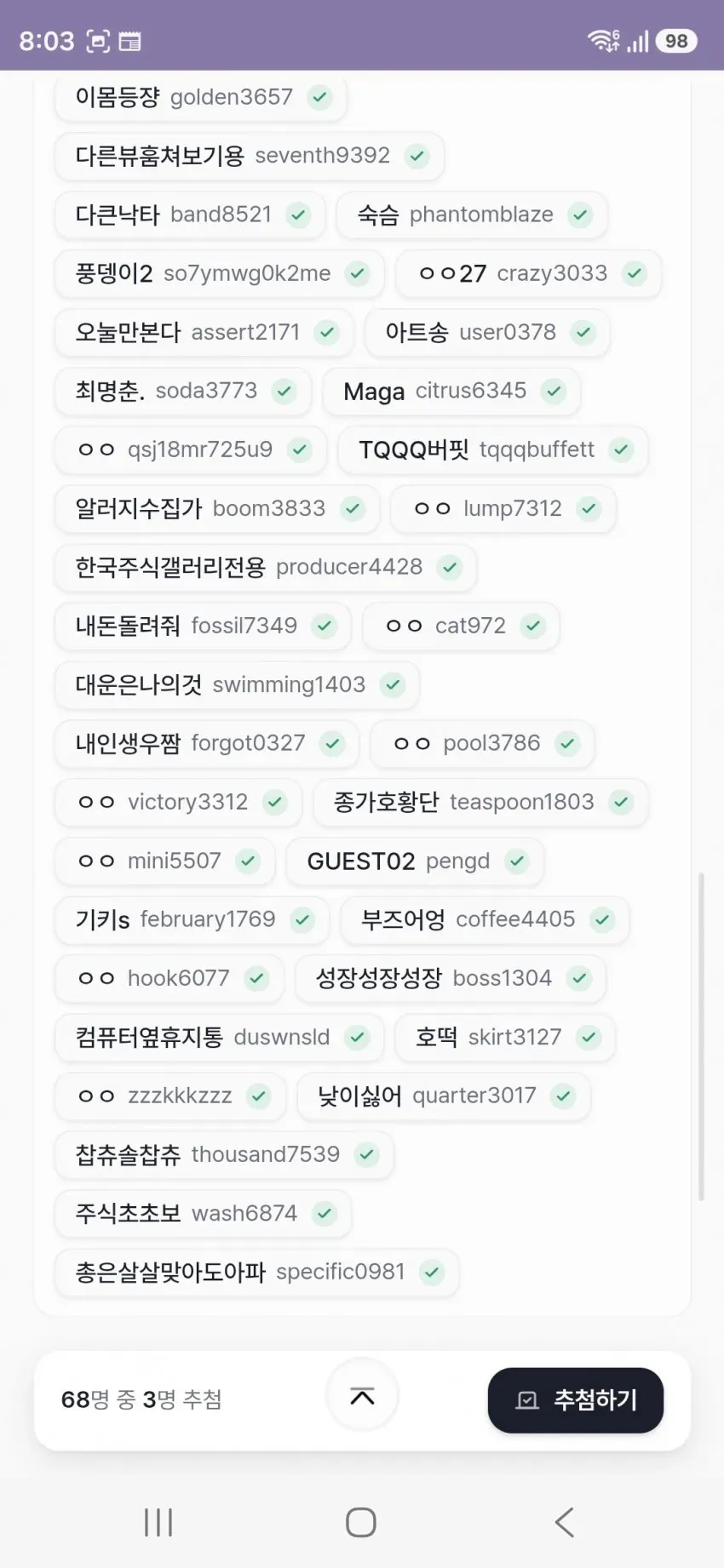 1ebec223e0dc2bae61abe9e74683726d31d6afcbed758aa394a66137f7ad9a2e914622954e54e8b981f1d42e12677db8bdd556cd873eccb07ad9