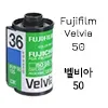 벨50