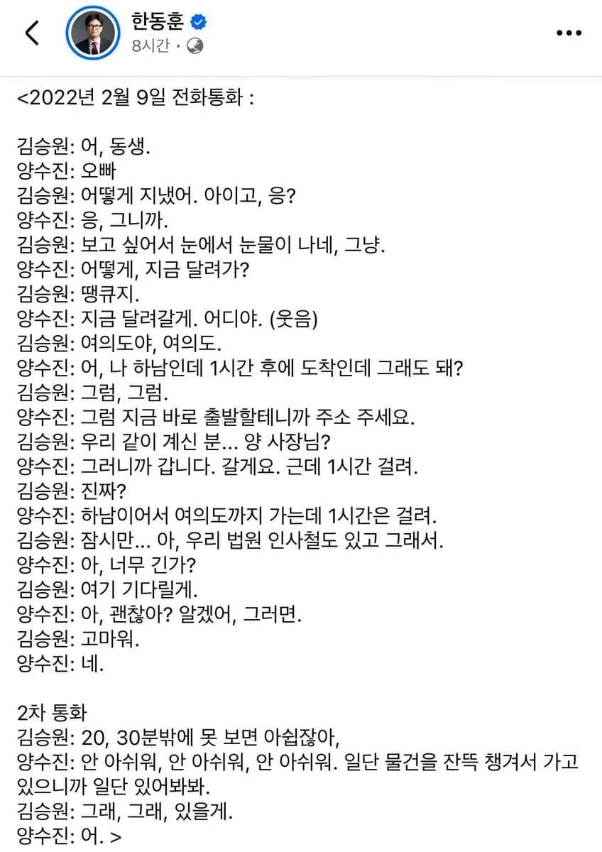 0fea8275b5876bf723ef80e3479c706e0abebeaa89e9e8c7dc0f525efe85f8a96194d33f1132a44429dcb6d497961927f78bb78a