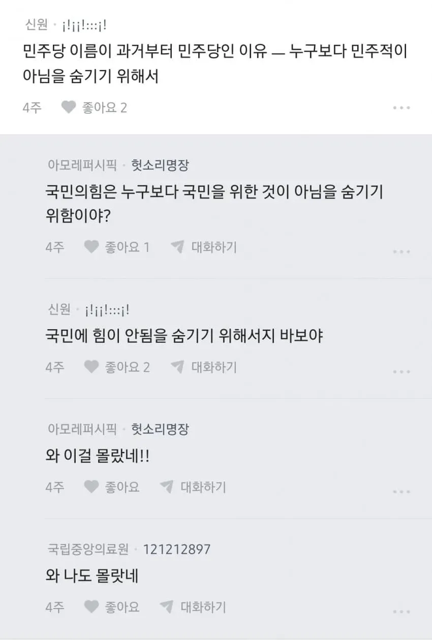 1ebec223e0dc2bae61abe9e74683726d32d4a4cbef748ba493a56106faa9873fb458d3b36ea48fe58d35390616979fa2