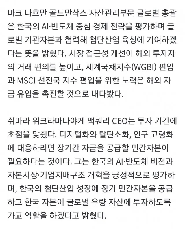 1ebec223e0dc2bae61abe9e74683726d3dd6a3cbee738aa592a3612ad796ac09c4975c7f3edd01b638c09627da306d02
