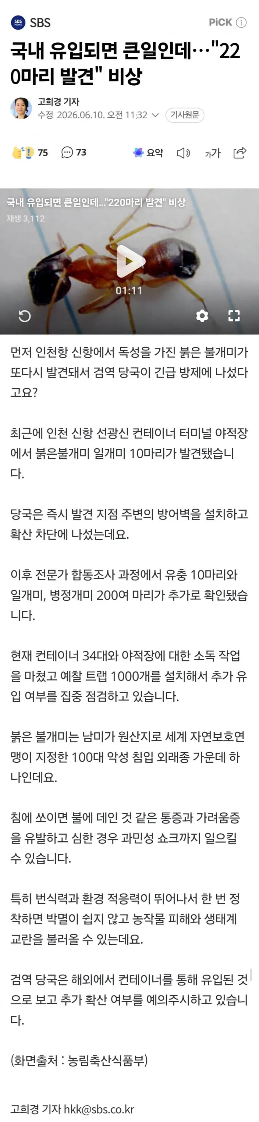 1ebec223e0dc2bae61abe9e74683726d32d5a6cbee7089a795ab6137f7ad9a2e1ca0051b1cdff6f5f0cfd6083966d89aff1908818292852609