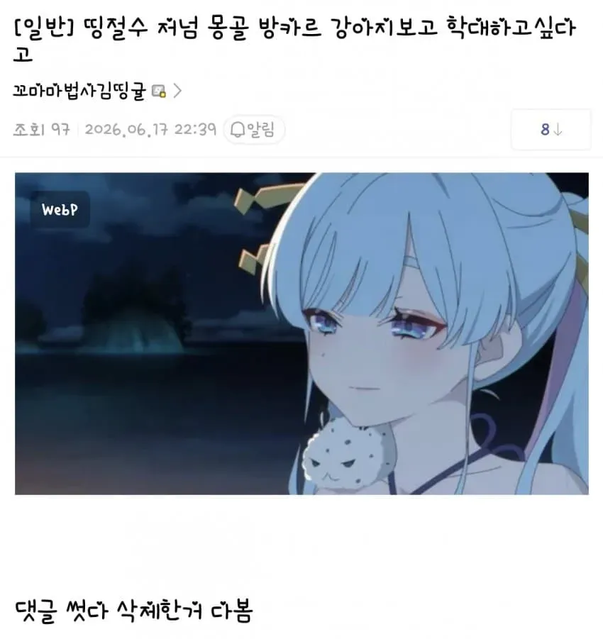 썸네일