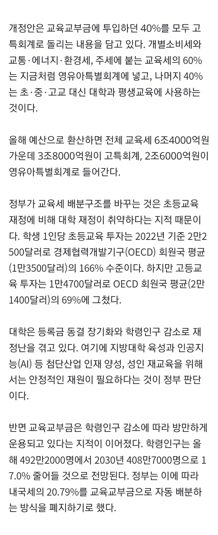 2eb5c229e8d707b56dadd3b018c22c32f18f18abf2b9ab7e917c4f19f944d474c8918359767a089a4e580f4c82f741114c220d6c7bd40ddbf2e8d9a2f9c0eeade6bd01135ec8b1f392860501e2657dd61b94a365c8353f90770aae2072126f7238
