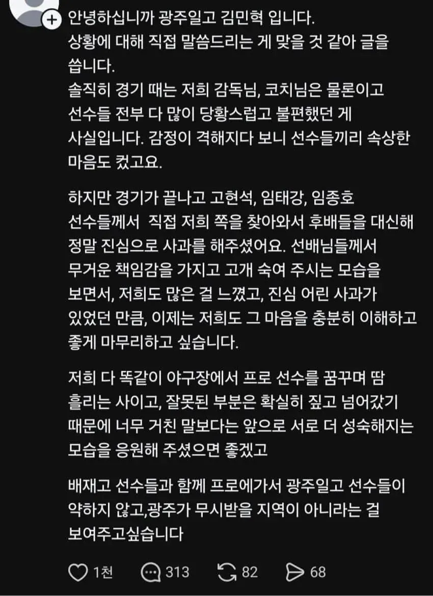7fed8677abd828a14e81d2b628f17d6de96266