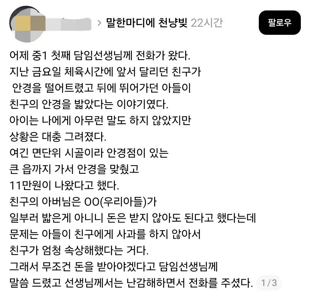089b8870c0876f8323e6f091309c7065e87727ea3bfb85f130728bf1d870261db8f7b15c3d7eb1cb2d62be3966c435317da0294f