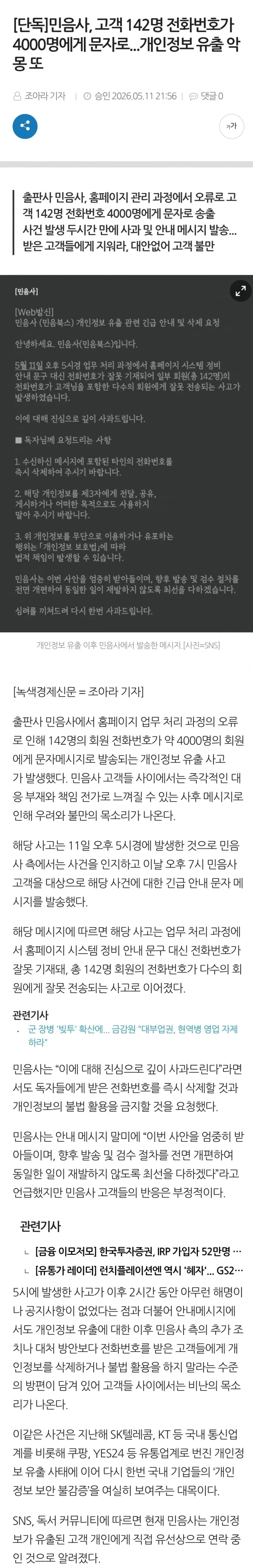 1ebec223e0dc2bae61abe9e74683726d31d5a4cbee7188a293a76127feb2863652b1e6f58af328921cda5aede9a7669ddfbd