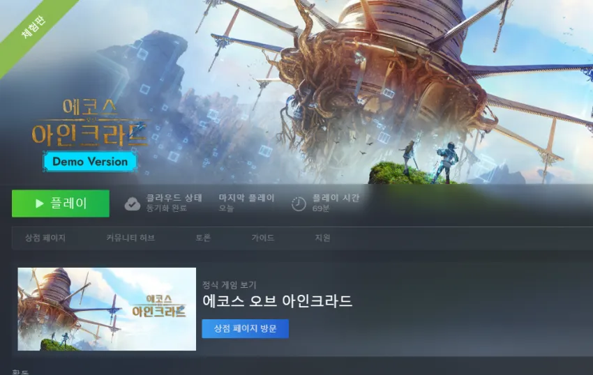 썸네일
