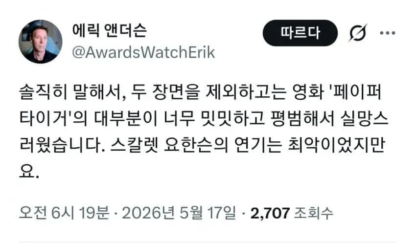 29afd12be4ed36a379ec9be74683726d83f77cc83dd753e2540af3f0b72a0afc7de80ef08b974049f2857dcf5f58563ecac2f8b7