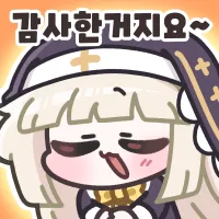 감사
