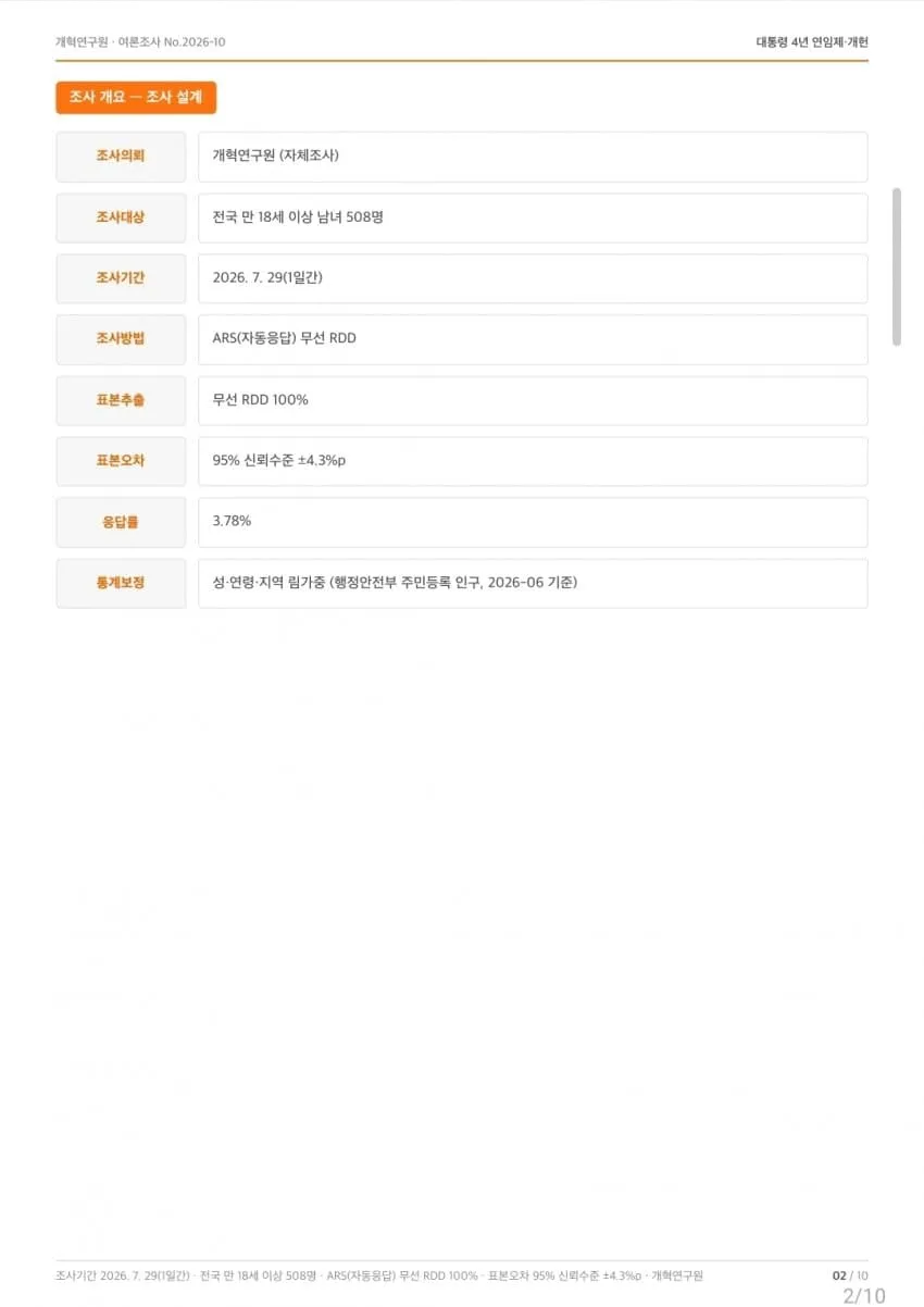 1ebec223e0dc2bae61abe9e74683726d33d6afcbee738ea491a56137f7ad9a2e947140adb798adb38432975486352ce9fd10c5c19aefc5