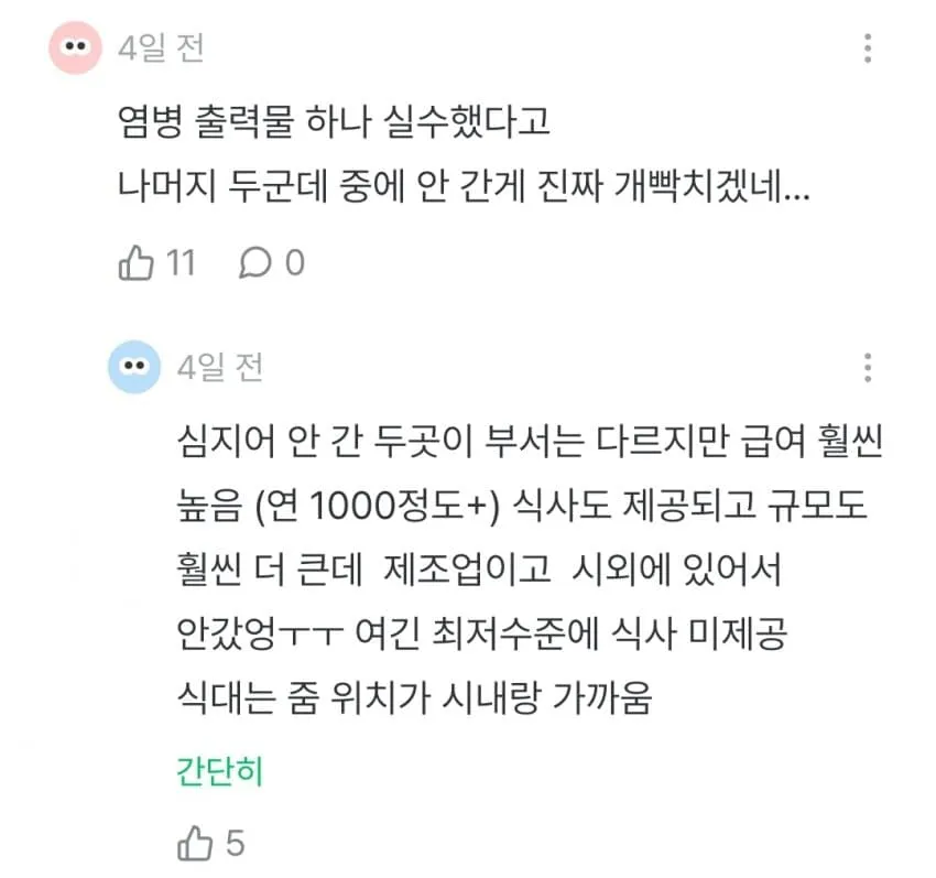 1ebec223e0dc2bae61abe9e74683726d3cd4a1cbee7c89a893a5100ee6a7a90504fe5d3e4aa2e90f14ef
