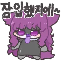 중복38