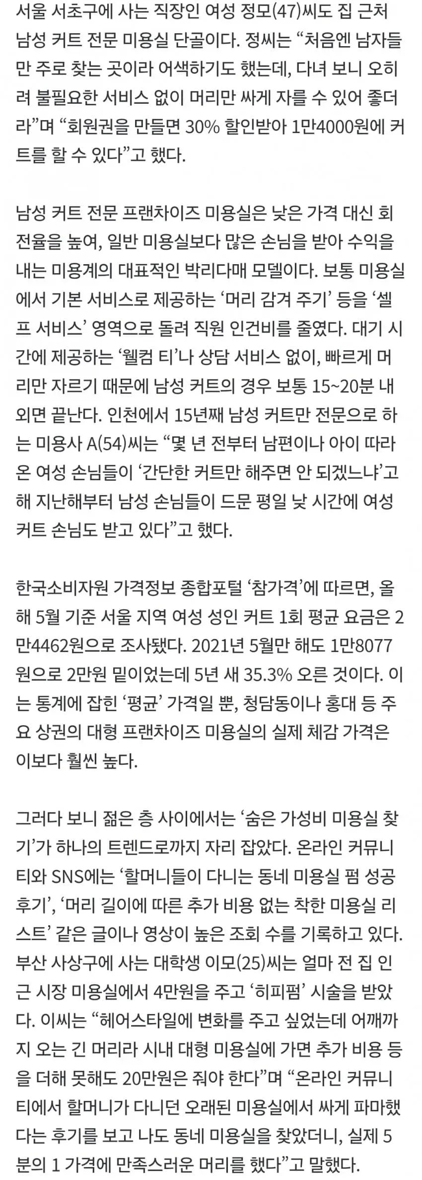 1ebec223e0dc2bae61abe9e74683726d33d4a2cbef7c8fa494a06127feb286365a74b9a487fa948dd8250030d2dbeec7ebb8