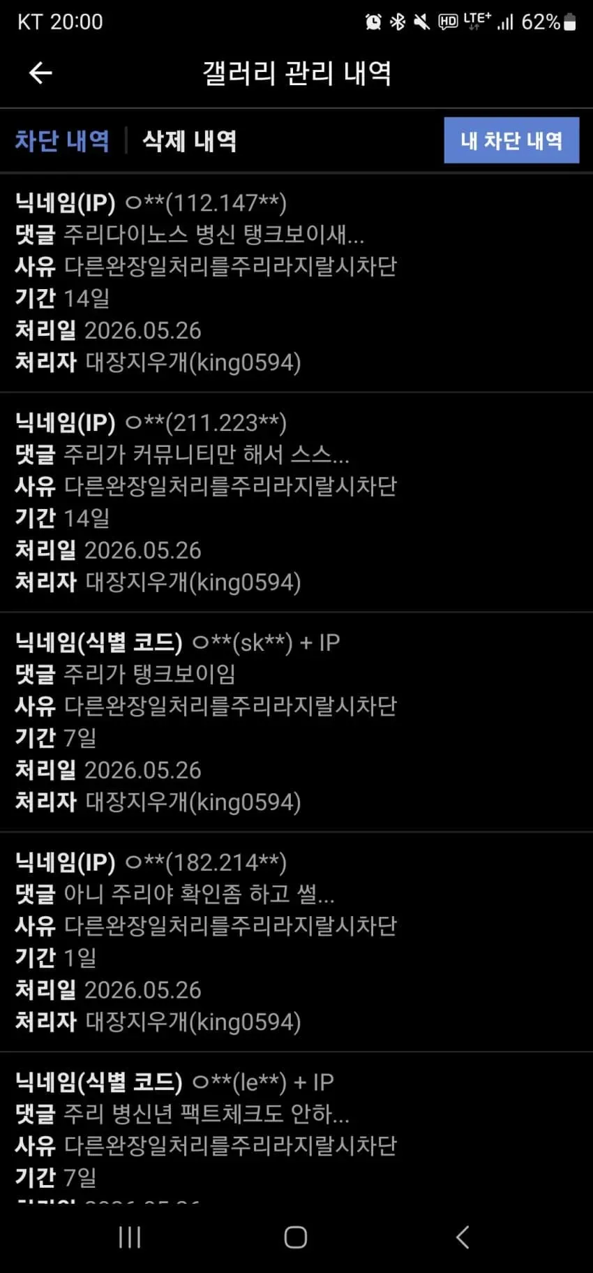 1ebec223e0dc2bae61abe9e74683726d31d6a0cbed758aa093a1100ee6a7a905ea33a84360046456da9e