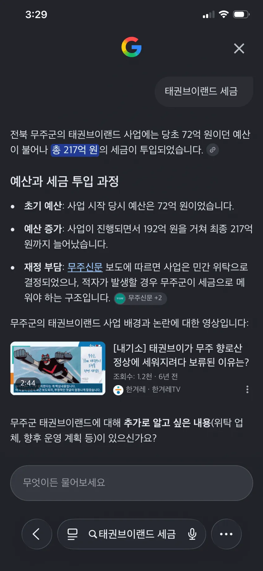 7b9ff205c183608223e88590409c7018e7c88d0d6409b8d4fc6dd919118c28b65da2e1ef3aad171b596384bd4035e831b6c385f2