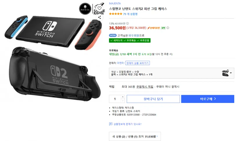 썸네일