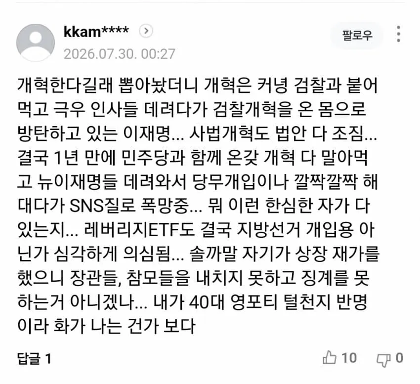 1ebec223e0dc2bae61abe9e74683726d33d7a6cbef778ba194a1612ad796ac099bdb54fc618db8d1c81e563719f4d1e9