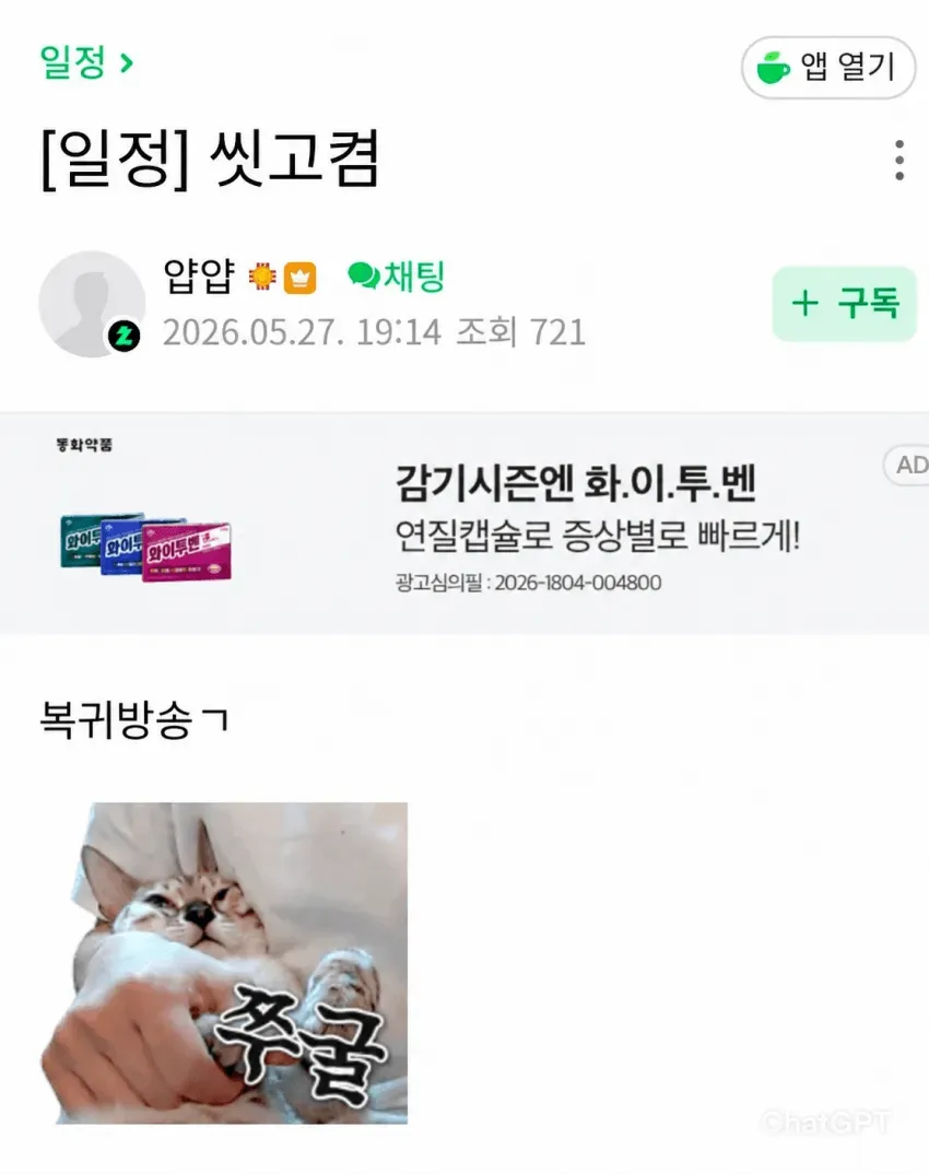 썸네일