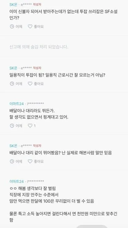 04b3c423f7dc3db251ed86e740817c6f71dc7d37a3d3e2b4e01a335cc6dcfe6d7645b67e1703ad3ca211