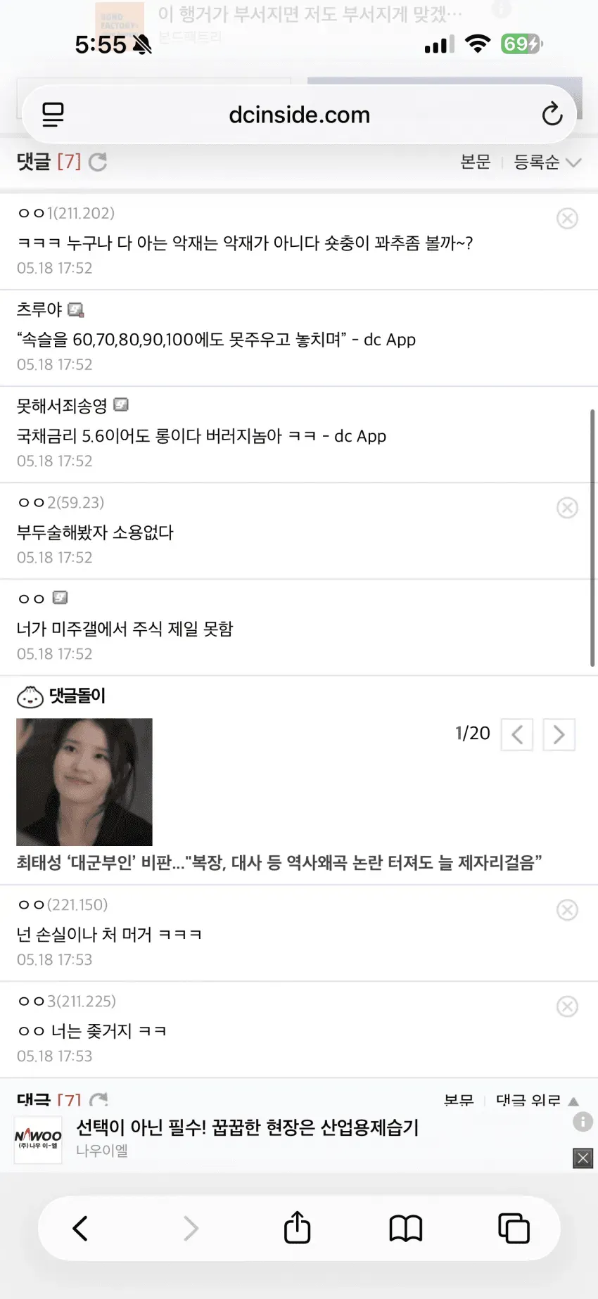 썸네일