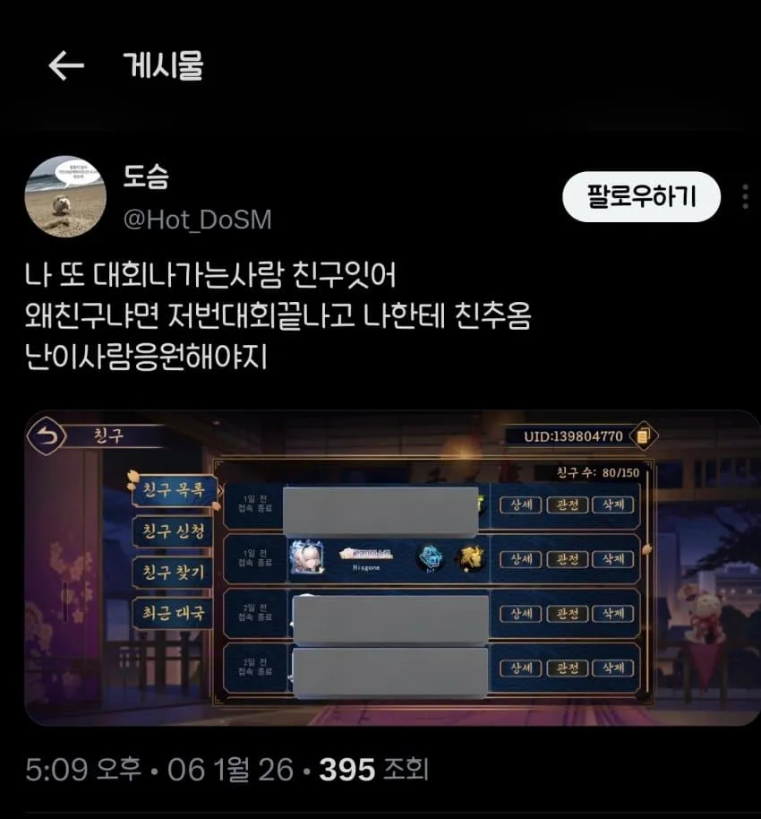 1ebec223e0dc2bae61abe9e74683726d33d6a6cbee728fa992a6613cb8aa993c4b378198f82ec6670d64a48d