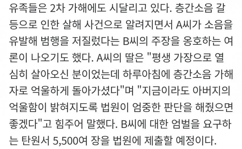 1ebec223e0dc2bae61abe9e74683726d32d4a7cbee748fa290a56127feb286367af93b1a1d9b7e7e503f25c74a5e2562da